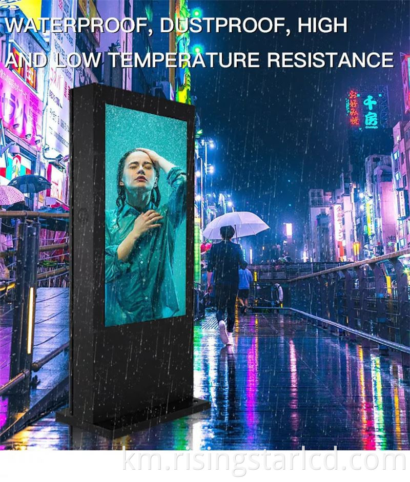 អេក្រង់ LCD 65 អ៊ីញ